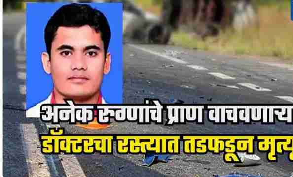 26-year-old doctor dies after being crushed under tanker