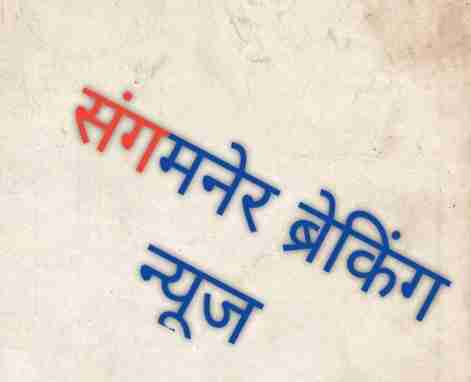 Businessman beaten up by unknown youths