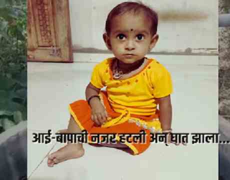 She went outside to play without her mother's notice and death