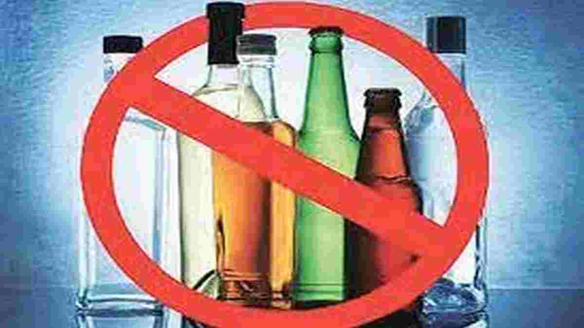 The liquor issue in Akole is back on the agenda