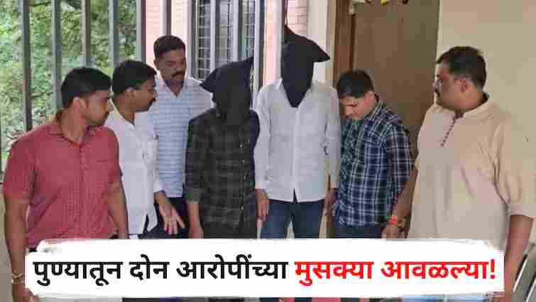 Escaped by cutting through the lockup yard, police were shocked, finally two accused 