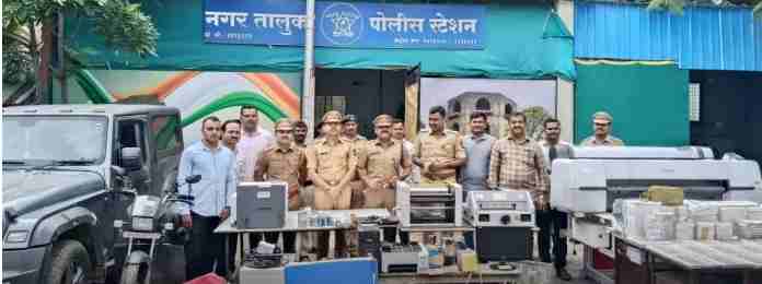 Huge racket of fake Rs 500 notes exposed