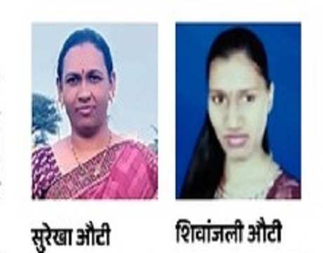 Wife and daughter commit suicide by jumping into lake