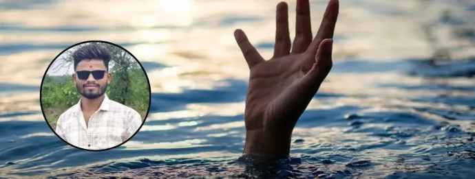 birthday party turned out to be the last! A young man drowned in Mula Dam and died 