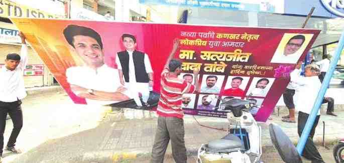 Discussion of billboards in Sangamner city