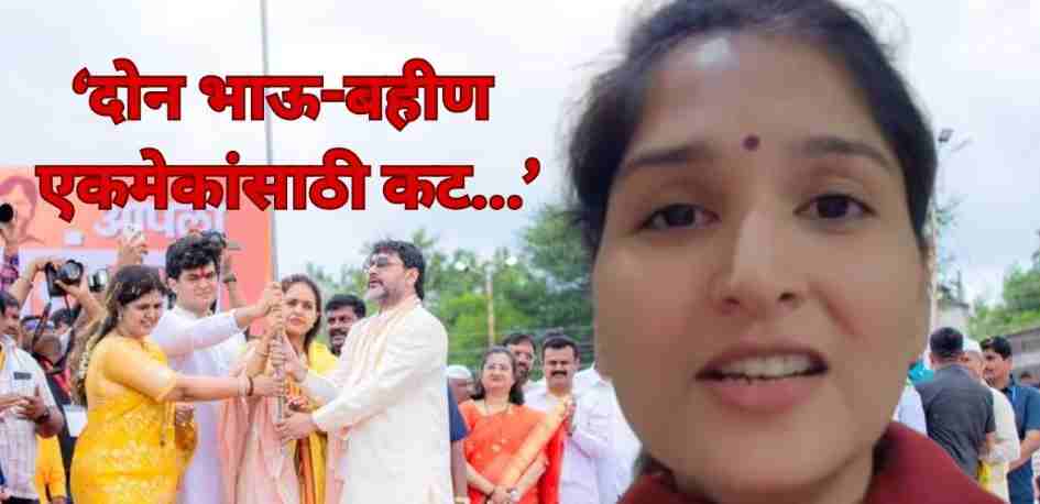 Karuna Munde On Dhananjay Munde And Pankaja Munde