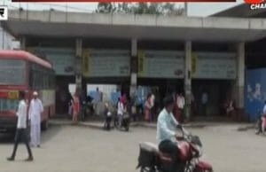 sangamner Taluka News bus seva band