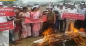 sarkar antyayatra Sangamner taluka news