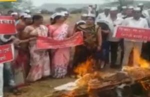 sarkar antyayatra Sangamner taluka news