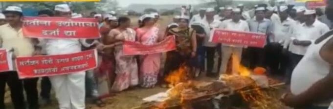 sarkar antyayatra Sangamner taluka news