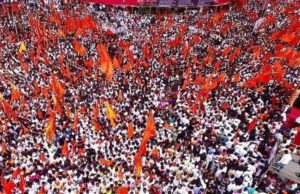 MARATHA KRANTI MORCHA