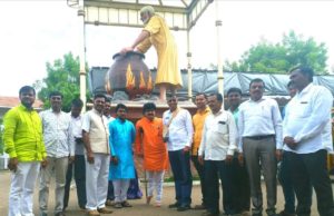 Rahuri Shivasram foundation