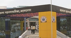 Ahmednagar Municipal