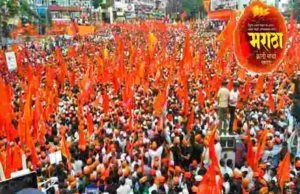 Establishment of new party for Maratha Samaj