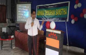 Abhinav Prof Anil Bendre 