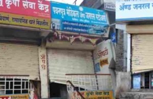 Latest News Shop theft in Kalas 