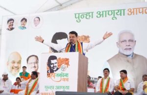 Latest News CM devendra fadnavis maha janadesh yatra in Akole 