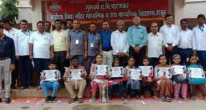 Latest News Satyaniketan Sanstha sperm competition