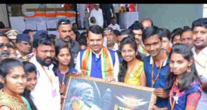 latest News Devendra Fadnavis felicitated Maratha Reservation