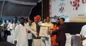 Latest News State Level Ideal Headmaster Award Sunil Dhumal