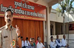 News Rajur positive thinking Nitin Patil