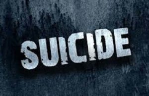 News suicide of Sweetheart in Akole