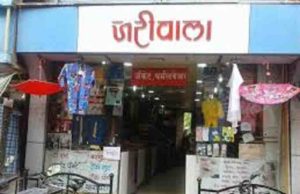 New rules regarding the opening of markets and shops in Ahmednagar