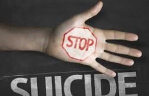Ahmednagar Suicide by strangling a girl after getting fed 
