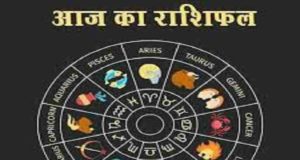 Rashi Bhavishya Today in Marathi 12 January 2021 