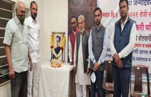 What is Agriculture Bill 2020 in Marathi