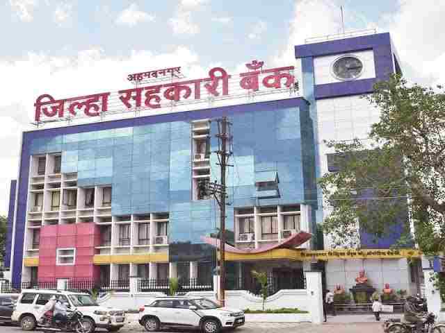 Election of AhmedNagar Sahakari Bank Chairman took place