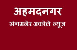 Nagar robbed a truck driver on Aurangabad road 