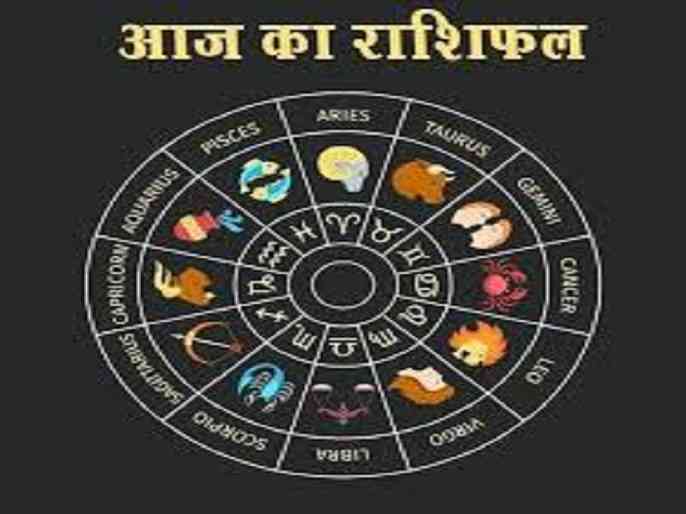 Rashi Bhavishya Today in Marathi 7 February 2021
