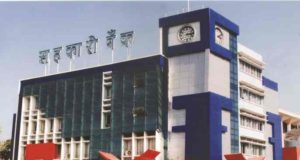 Ahmednagar Chairman and Vice-Chairman of the District Co-operative Bank