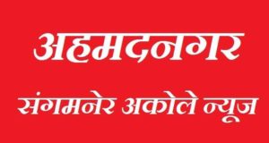 Accident Death of a contract power worker due to electric shock