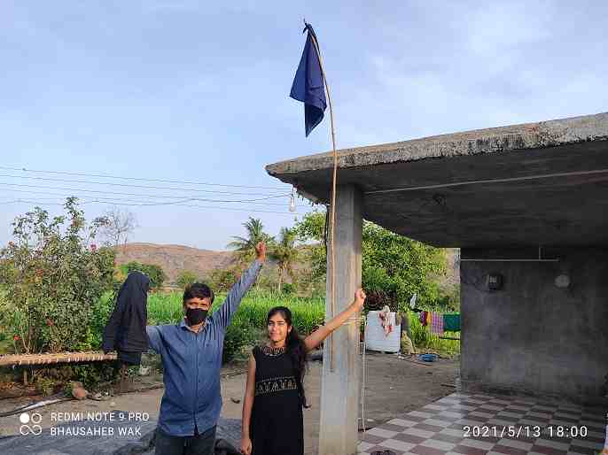 Government protests Black flags on Maratha houses