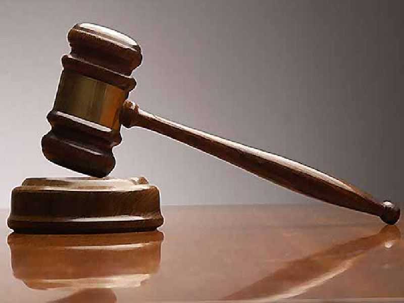 Supreme Court advises Modi government 