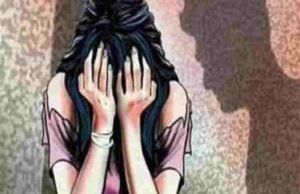 Crime News molesting a young woman showing the lure of marriage