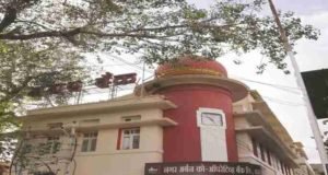 Ahmednagar News Urban Bank manager commits suicide