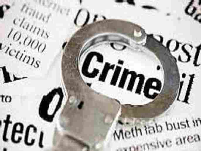 Crime News arrested for torturing woman in Sangamner taluka