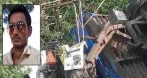 Kopargaon Container tractor Accident Tractor Driver Death