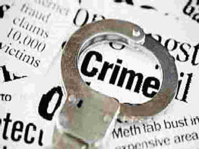 crime News married woman was burnt alive to bring two lakh rupees
