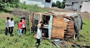 Sangamner Accident the cargo container overturned under the bridge
