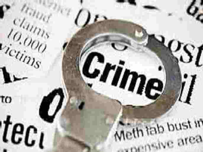 Crime News ragging case against student in college