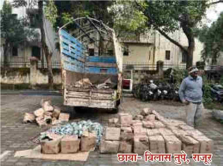 Crime News Rajur police chased and caught a pickup 