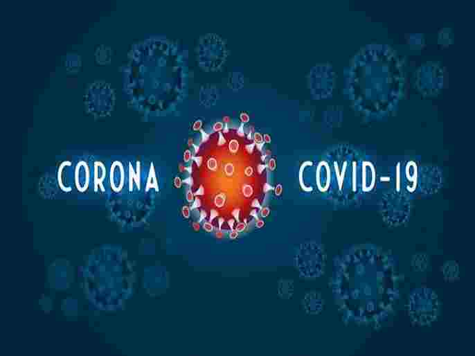 Ahmednagar News Corona Update 1486