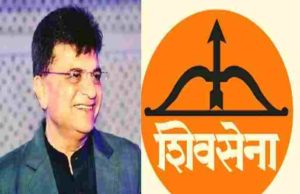 Eight Shiv Sainikscrime Filed in attack on Kirit Somaiya