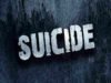Nevasa Young man commits suicide by going to his own field
