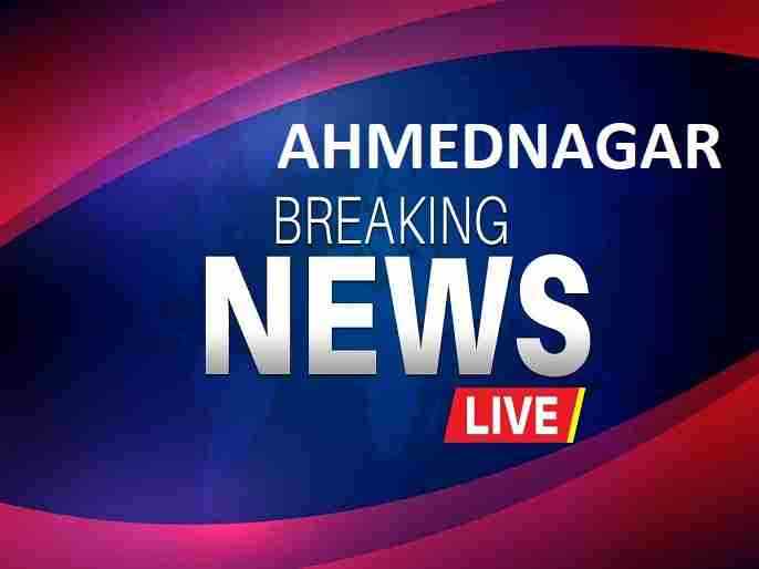 Rahuri Accident Young man dies after falling from building