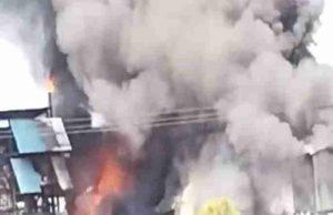 Ahmednagar Chemical company catches fire